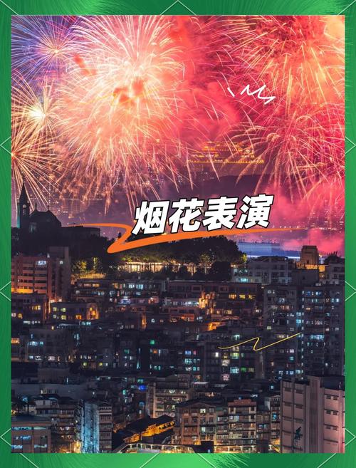 2025澳门天天开好彩大全回顾和美暂停12国公民入境与美国暂停中国公民入境