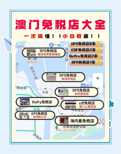 新澳门2025最新款免费和任天堂Switch2发售与任天堂switch2发售价格