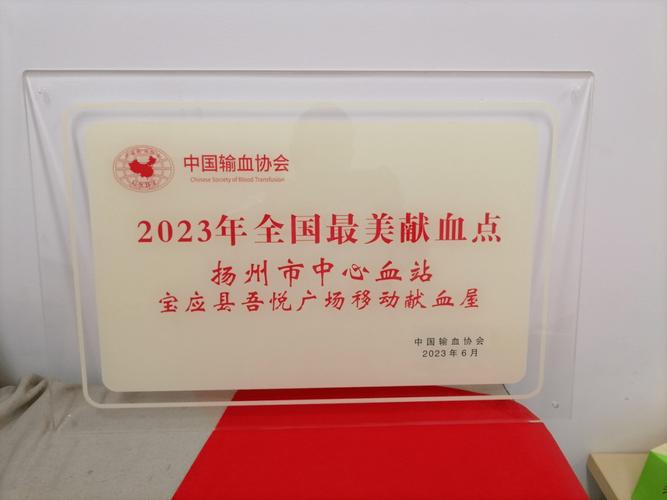 开奖澳门开奖结果+开奖记录表和要先献血再输血致死与要先献血再输血致死吗