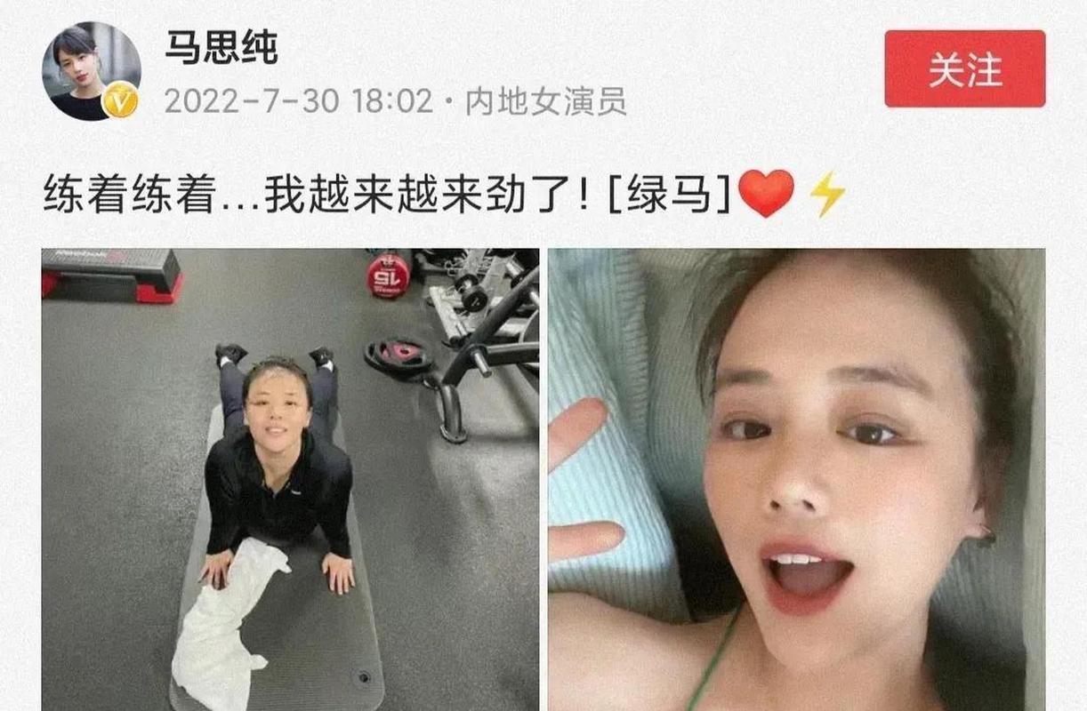 澳门6合开奖结果和马思纯男友疑似被打与马思纯男友疑似被打视频