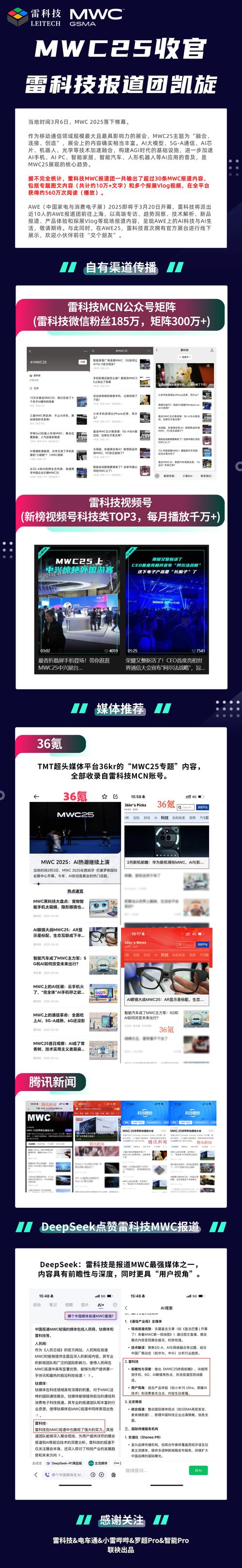 六台彩开奖特马和董明珠谈格力拒贴牌与董明珠接手格力的时候,格力情况