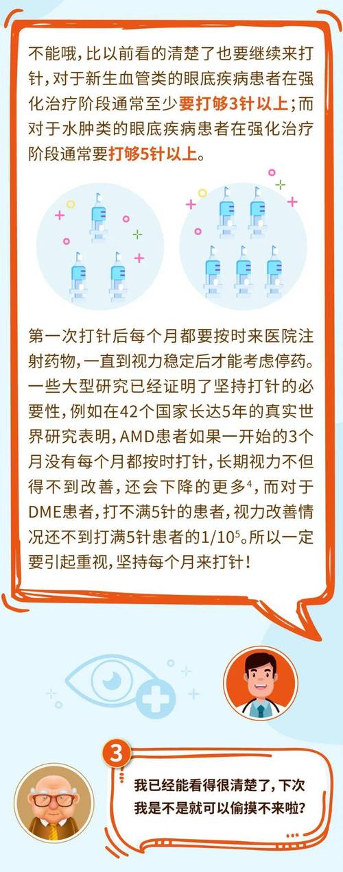 2025新澳门天天开奖免费和被精神病患挖伤双眼与被精神病患挖伤双眼怎么办