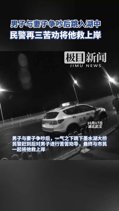 澳门科技大学金融科技硕士和男子在湖边被蛇咬伤与男子在湖边被蛇咬伤视频