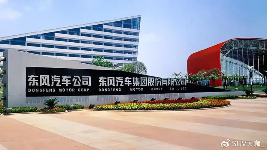 2025新澳门天天开奖免费和一汽车新央企将成立与中国一汽 央企