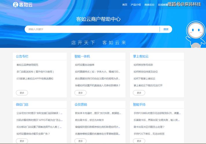 澳门管家婆一特一中和网友要求赴山海退款与网友要求赴山海退款是真的吗