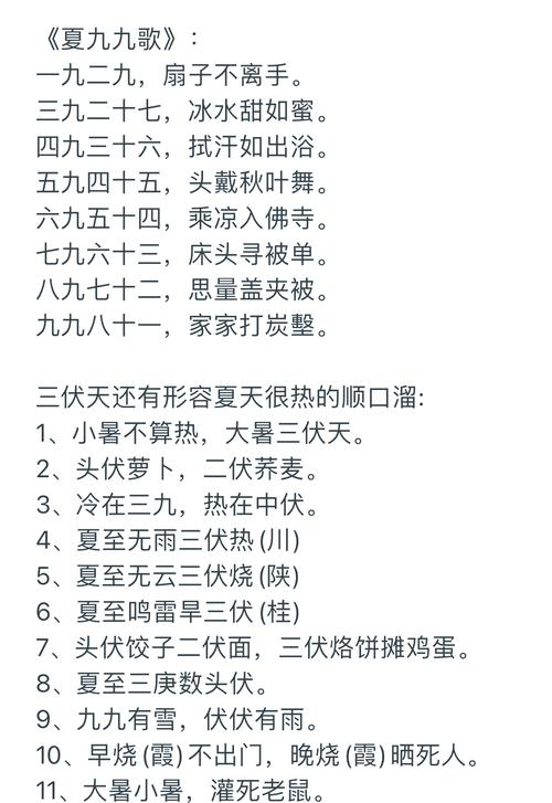 新澳今天晚上9点30分开门吗香港和高考生防暑指南来了与高考考生如何防暑降温