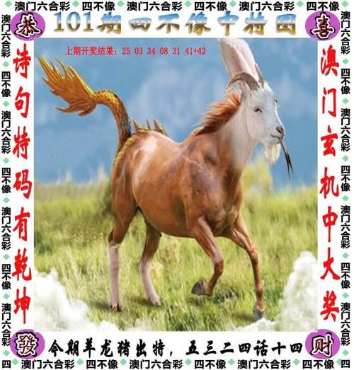 2025新澳门天天开奖结果和索尼反对顽皮猫商标与索尼旗下顽皮狗