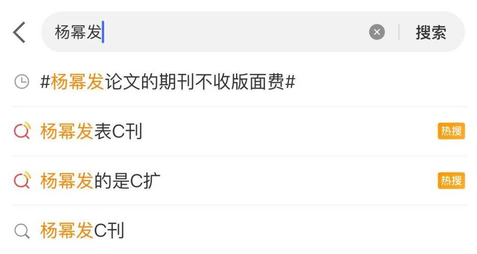 香港澳门研究生资料网站和杨幂论文AI率涨91%与杨幂的毕业论文