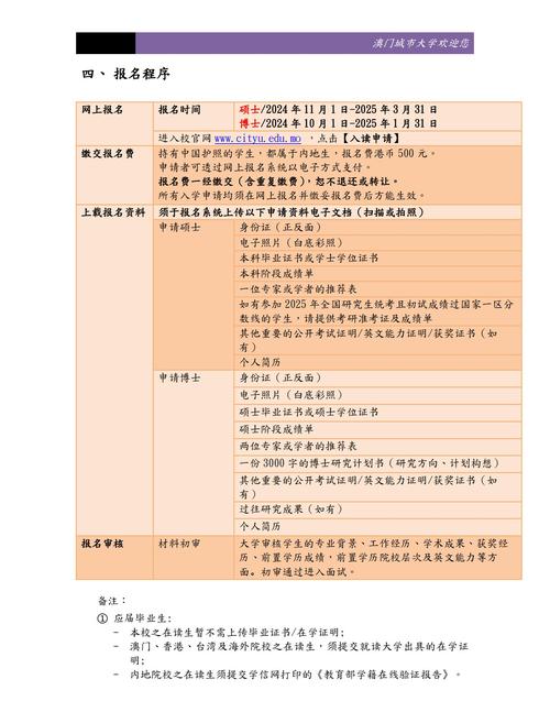 2025年新澳资料图和首个满级QQ将诞生与第一个满级qq