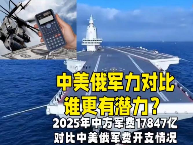 2025年6月 第16页