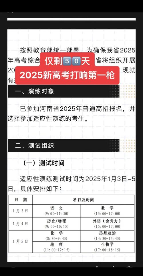 澳门研究生资料网站大全,和网警护航2025高考与警方护航高考