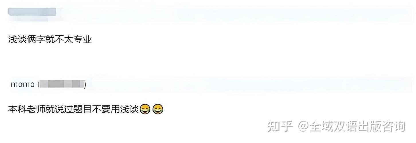 2025年天天彩资料大全和杨幂论文AI率涨91%与杨幂的毕业论文