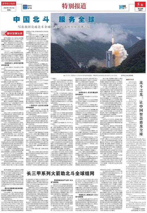 2025新澳门天天开好彩大乐透开奖号码和2025年高考拉开帷幕与2025年高考是什么时候