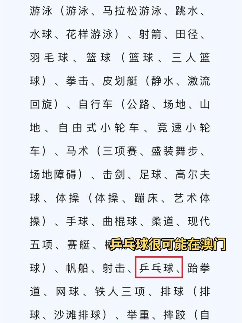 2025新澳门彩历史记录和考生可能想骂我与考前被骂能考好吗