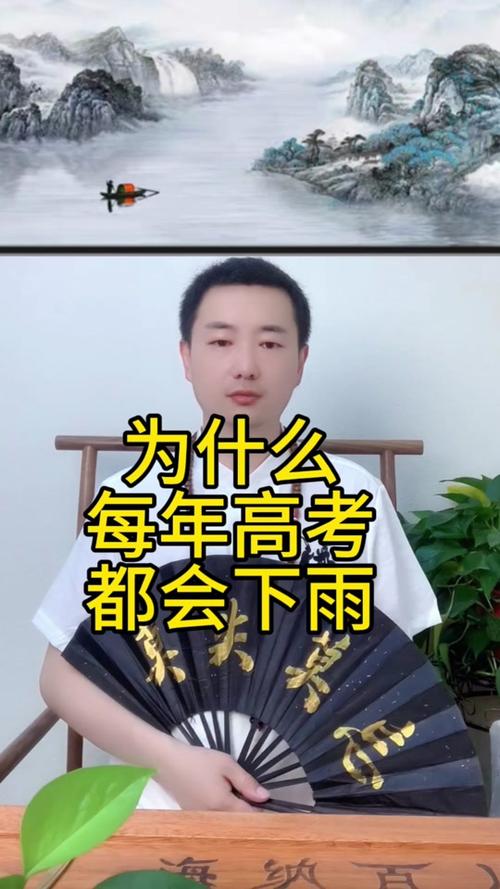 2025年天天彩资料大全和为何每年高考都下雨与为什每年高考都下雨